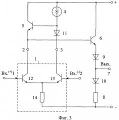 Операционный усилитель с малым напряжением смещения нуля (патент 2390913)