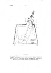 Пылеулавливающая установка (патент 88116)