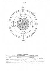 Пружинная муфта (патент 1539420)