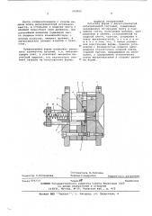 Литьевая форма с двухступенчатой выталкивающей системой (патент 593925)