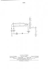 Реакционный газовый хроматограф (патент 533866)