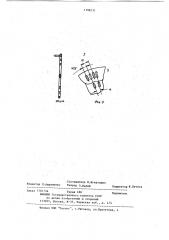 Каталитический нейтрализатор отработавших газов (патент 1198231)