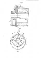Жидкостно-кольцевая машина (патент 1670182)