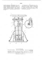 Гидравлическая посадочная стойка (патент 188438)