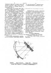 Преобразователь частоты (патент 944071)