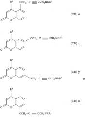 Производные флавонов, ксантонов и кумаринов и фармацевтическая композиция на их основе (патент 2252221)