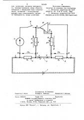 Мост для измерения сопротивления четырехзажимных резисторов (патент 924587)