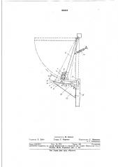 Устройство для торможения двери (патент 360459)