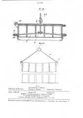 Многоместная форма для изготовления изделий из бетонных смесей (патент 1247293)