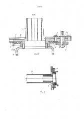 Устройство для формования растру-бов b полимерных трубах (патент 839709)