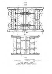 Кассета для транспортирования изделий (патент 1191366)