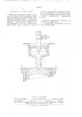 Двигатель внутреннего сгорания (патент 688664)