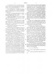 Двухрядный подшипник качения (патент 1626009)