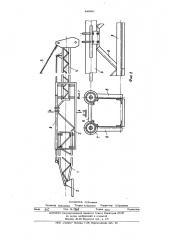 Телескопическая стрела грузоподъемного крана (патент 485061)