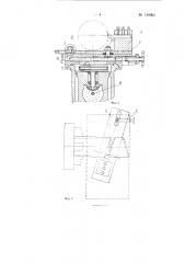 Станок для резки труб под углом (патент 134963)