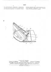 Патент ссср  166907 (патент 166907)