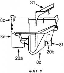 Смывное устройство для бытового прибора для обработки белья и бытовой прибор для обработки белья (патент 2592348)