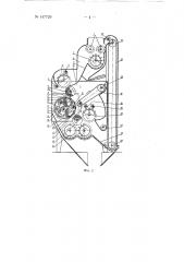 Джин (патент 147729)