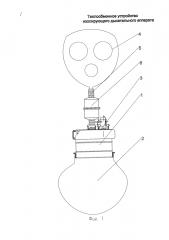 Теплообменное устройство изолирующего дыхательного аппарата (патент 2640273)