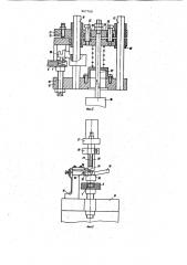 Сборочный автомат (патент 967768)