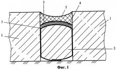 Деформационный герметизированный шов гидротехнических сооружений (патент 2275459)