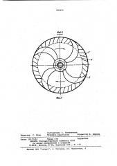 Ротор вентилятора (патент 985454)