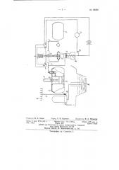 Система подачи масла при предпусковой смазке транспортных двигателей внутреннего сгорания (патент 86235)