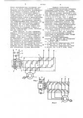 Асинхронный вентильный генератор (патент 817922)