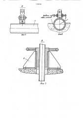 Установка для очистки ливневых стоков (патент 1198008)