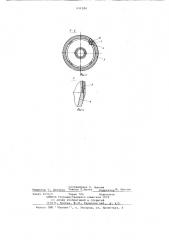 Комбинированный гидроциклон (патент 691206)