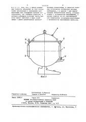 Устройство для измерения размеров зрачка (патент 1412730)