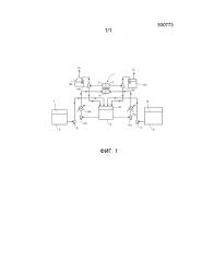 Способ электролитического обогащения тяжелой воды (патент 2656017)