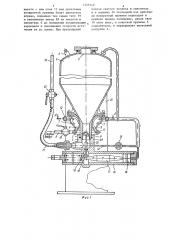 Камерный питатель для сыпучих материалов (патент 1229149)