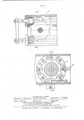 Автоматический манипулятор для расклад-ки штучных изделий b многопозиционнуютару (патент 837856)