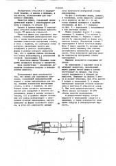 Шприц для подкожного вливания (патент 1126200)