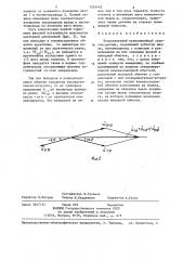 Бесконтактный прямолинейный сельсин-датчик (патент 1265462)