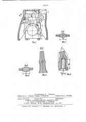 Блок-картер двигателя внутреннего сгорания (патент 981659)