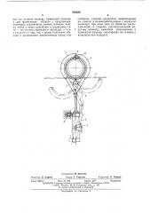 Устройство для изготовления обечаек из листовых заготовок (патент 555938)