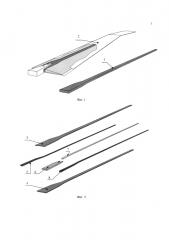 Лонжерон лопасти аэродинамической модели воздушного винта и способ его изготовления (патент 2652545)