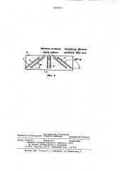 Трубчатая вращающаяся печь для металлизации железорудных материалов (патент 1000713)