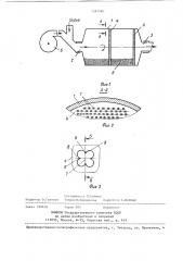 Барабанная мельница (патент 1393480)