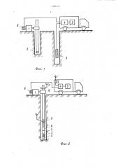 Способ геоакустического исследования скважин в процессе бурения (патент 1385114)