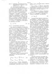Преобразователь угол-код (патент 1297227)