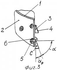 Рабочий орган смесителя кормов (патент 2311751)