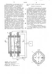 Оптическая термокамера (патент 898285)