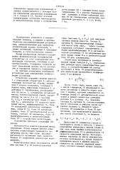 Устройство для определения концентрации суспензий (патент 1392452)