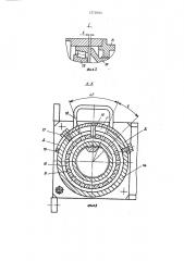 Лебедка (патент 1270104)