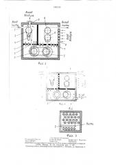 Устройство для тепловой обработки полимерной нити (патент 1432105)