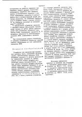 Устройство для сравнения @ @ -разрядных двоичных чисел (патент 983703)