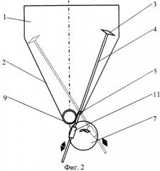 Бункер для хранения и выдачи сыпучих материалов (патент 2245289)